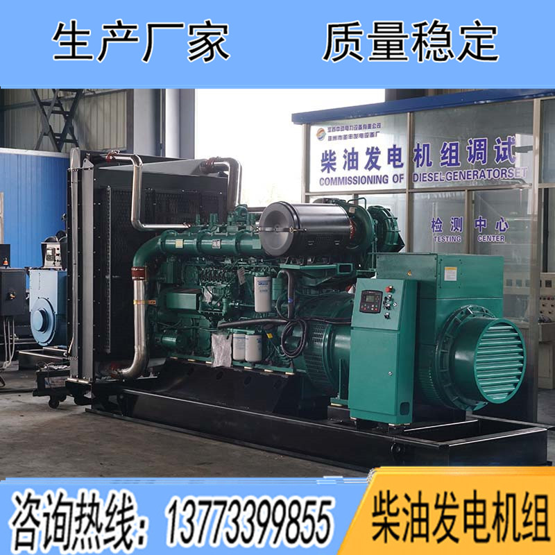 YC6C1220-D31玉柴800KW柴油發(fā)電機(jī)組報(bào)價