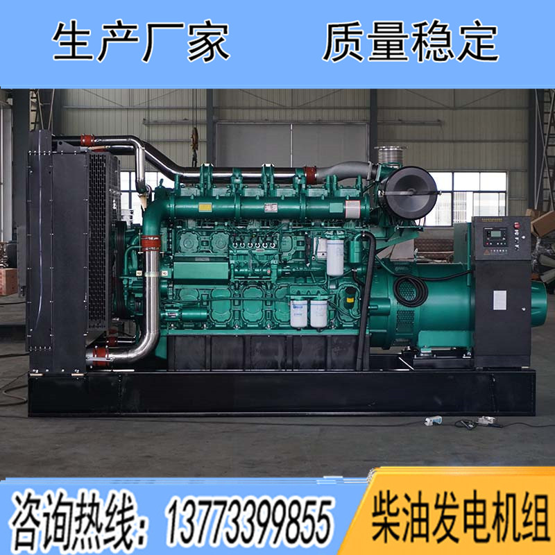 YC6C1020-D31玉柴700KW柴油發(fā)電機(jī)組報(bào)價