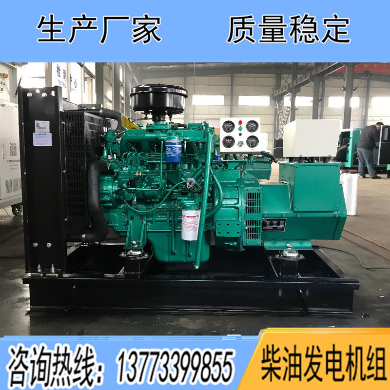4D24G6玉柴15KW柴油發(fā)電機(jī)組報(bào)價(jià)