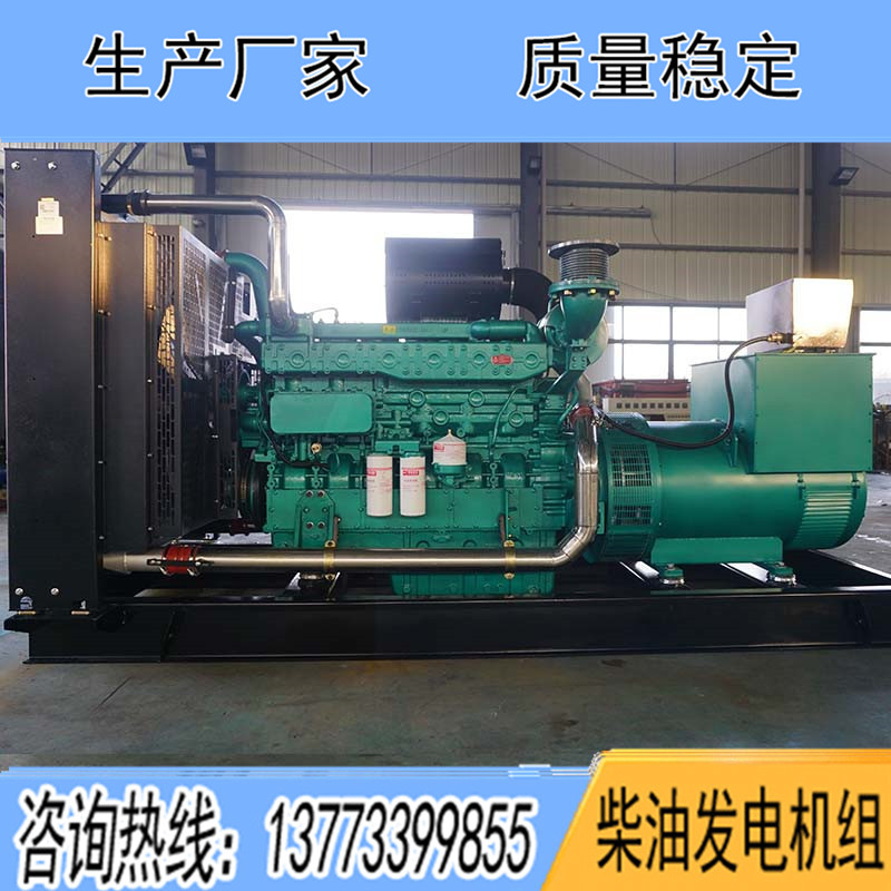 YC6TD900-D31玉柴600KW柴油發(fā)電機(jī)組報價