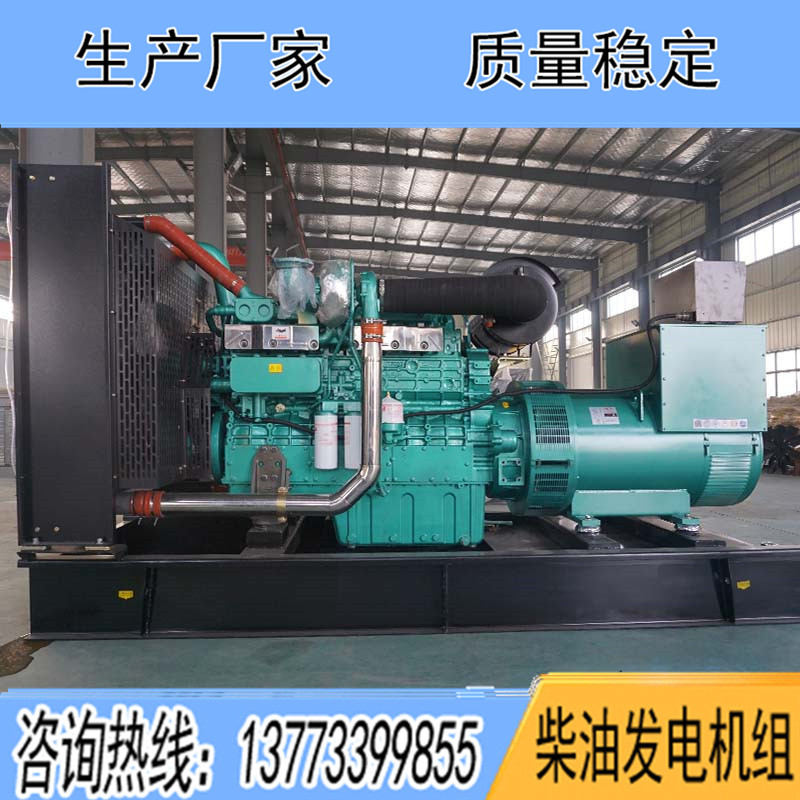 YC6T660L-D20玉柴400KW柴油發(fā)電機(jī)組報價