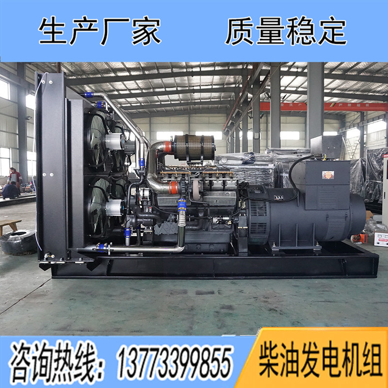 KD30H1160上?？ǖ贸鞘?000KW柴油發(fā)電機(jī)組報(bào)價(jià)