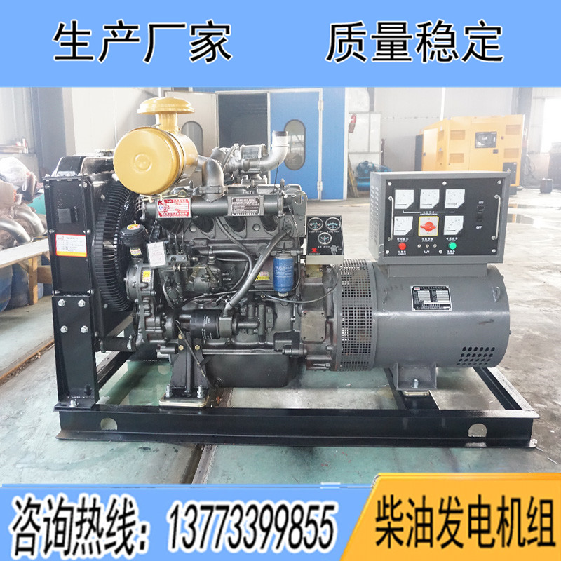 R4105ZD濰柴50KW柴油發(fā)電機(jī)組報(bào)價(jià)