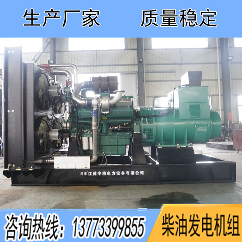 NGC16V276南通股份1800KW柴油發(fā)電機組報價