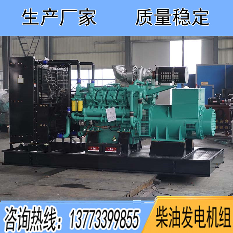 PTAA18EG5科克600KW柴油發(fā)電機組報價