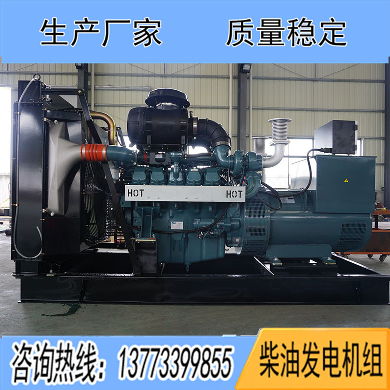 DP180LA斗山大宇500KW柴油發(fā)電機(jī)組報(bào)價